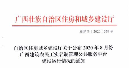 ��˾��������ס���ͳ��罨����ͨ������ͳ��żӷ�