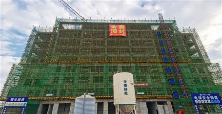 ���ֹ�˾�н���һ������Ŀ˳���ⶥ