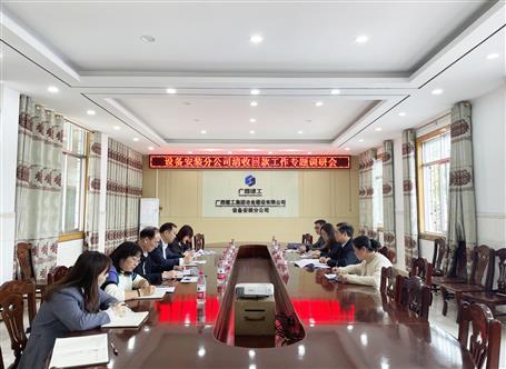 ��ץ����?�ٻؿ��˾�쵼��������ȫ�����մٻؿ�