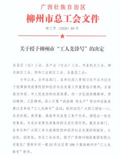 ��Ӫ��˾���������ٻ������С������ȷ�š�