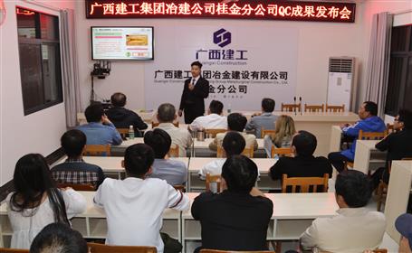 ���ֹ�˾�ٿ�QC���������