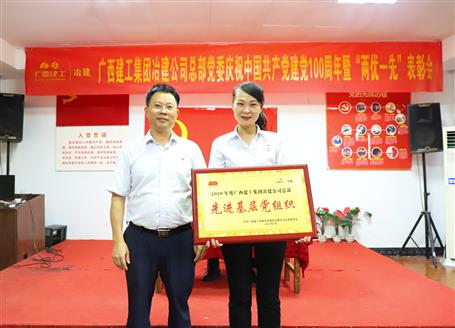 ��ѧ��ʷ���س��ġ���˾�ܲ���ί�ٰ���ף�й�����������100�����ߡ�����һ�ȡ������