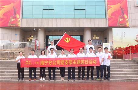 ��������һ�ȡ��μ�ʹ������ģ�������ֹ�˾��֧�������ľ���ǿʵ�� ��ʵ�ƶ��¼���