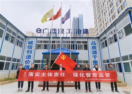 ��ʮ�ֹ�˾����ʵ�������� ǿ��������