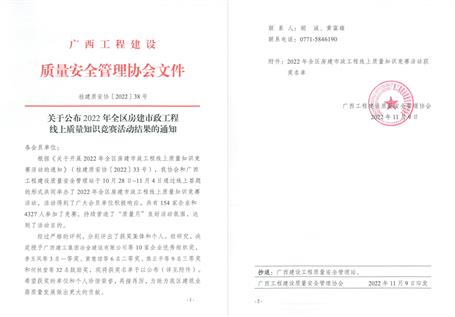 ��ϲѶ��ұ����˾�ٻ�ȫ������֪ʶ����������֯��