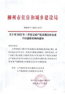 ұ����˾��������ס����ͨ������