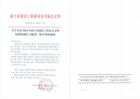 ұ������ֹ�˾3����Ŀ�����м�����������׼������