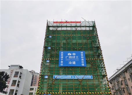 �����ֹ�˾�н���ɽСѧ��������Ŀ˳���ⶥ