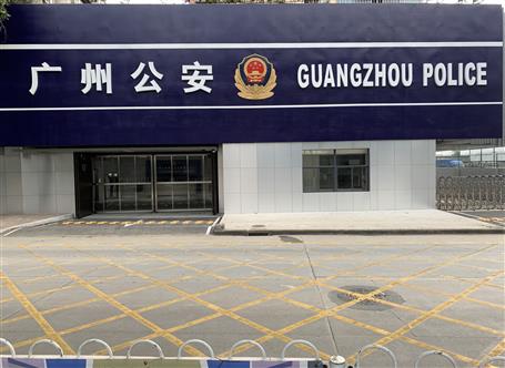 �����й����ֽ���֧�Ӱ참����ά����Ŀͨ����������