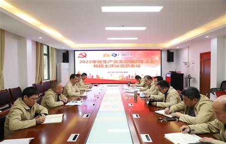 ���������Ʒ塢��������ͨ��Ա���ݼ������ڵ�֧��2022�����֯�����