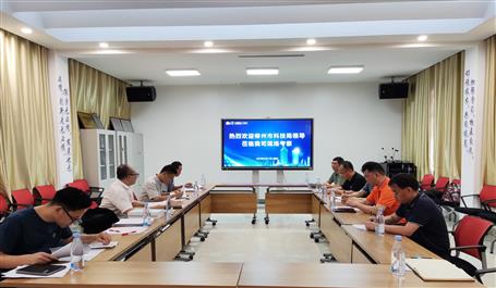 �����п�ѧ�����ֵ�ұ����˾�ֳ�����