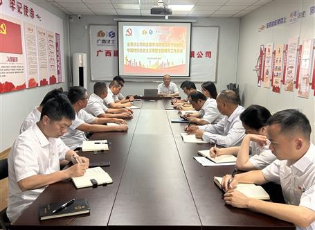 ѧ˼�롢ǿ���ԡ���ʵ�������¹�ح���²㵳��֯ȫ������չ��������ȳ�