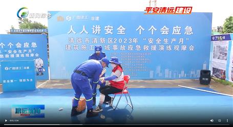 ��ý���ע���㶫���ӡ���Զ����̨��ý���עұ����˾��Ŀ�ٰ조���������¡�����Ӧ��������Ħ��