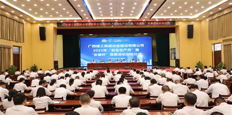 ұ����˾����2023�ꡰ���������¡��ߡ����������˶�������ʽ