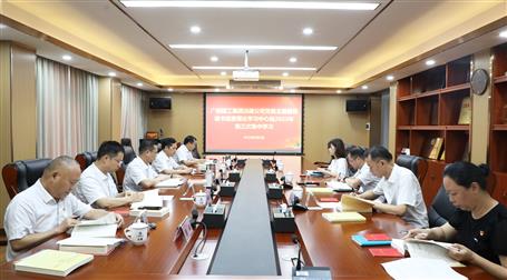 ұ����˾��ί������������������ѧϰ����������μ���ѧϰ���ٿ�