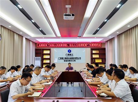 ����������������굽�豸װ�÷ֹ�˾��չר�����