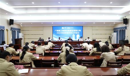 ұ����˾2025���ļ��Ȳ������鼯���ٿ�