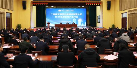 ұ����˾2025����������������ٿ�