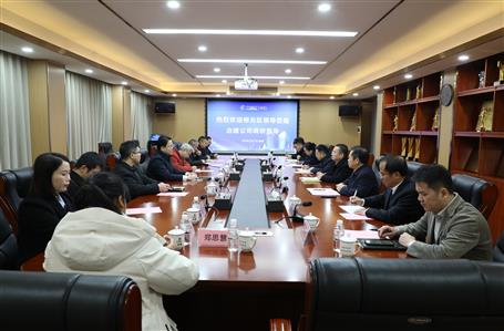 ʯ�л���ұ����˾����ָ������