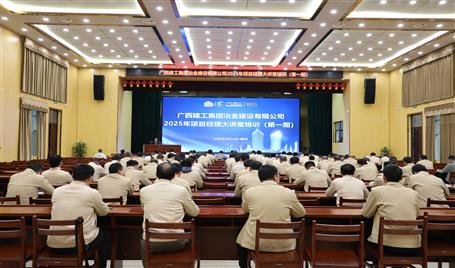 ұ����˾2025���һ����Ŀ�������ÿ���