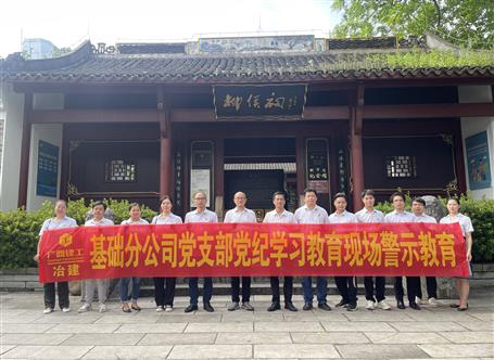 ұ����˾������֧���ٻ��Ź�˾���衰���Ǽ���֧���������ƺ�