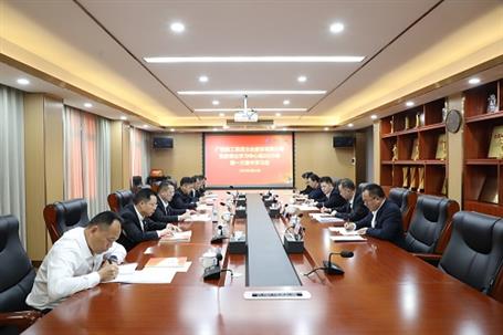 ұ����˾��ί����ѧϰ������2025���һ�μ���ѧϰ���ٿ�