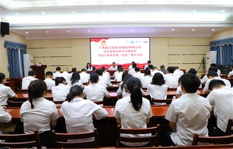 ұ����˾���������˶�106������2025�깲���š����ġ��������ٿ�