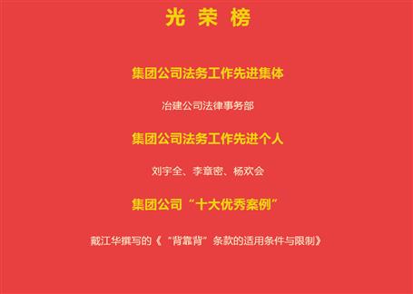 ұ����˾���������˶�106������2025�깲���š����ġ��������ٿ�