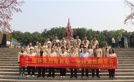 ������ɫѪ�� ���۷ܽ�����ح����������֧��չ������ɨ���⵳���˶�