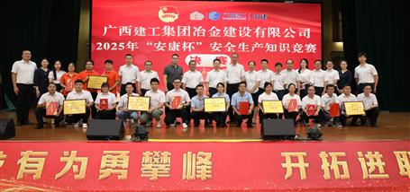 ұ����˾2025�ꡰ����������������֪ʶ����Բ������