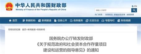 ��10���ڴ���PPP��Ŀӭ������