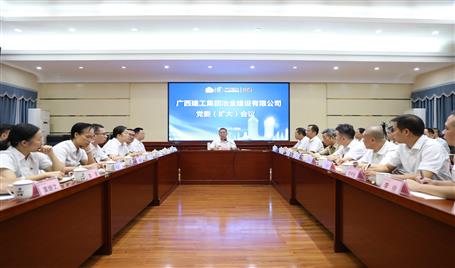 ұ����˾�ٿ���ί�����󣩼����ܽ�ѧϰ��������